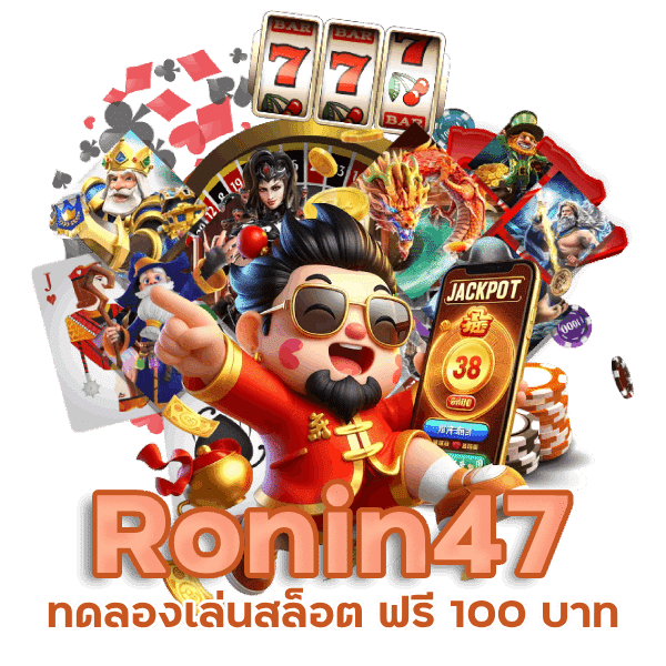 ronin47 ทดลองเล่นสล็อต ฟรี 100 บาท