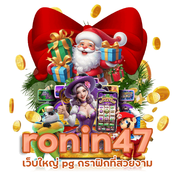 เว็บ ronin47